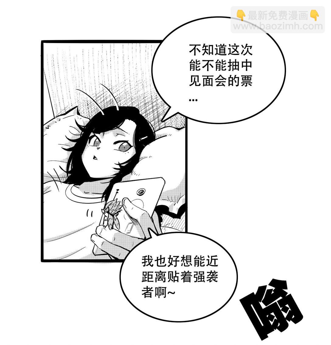 英雄無名 - 第一話 英雄的誕生 - 7