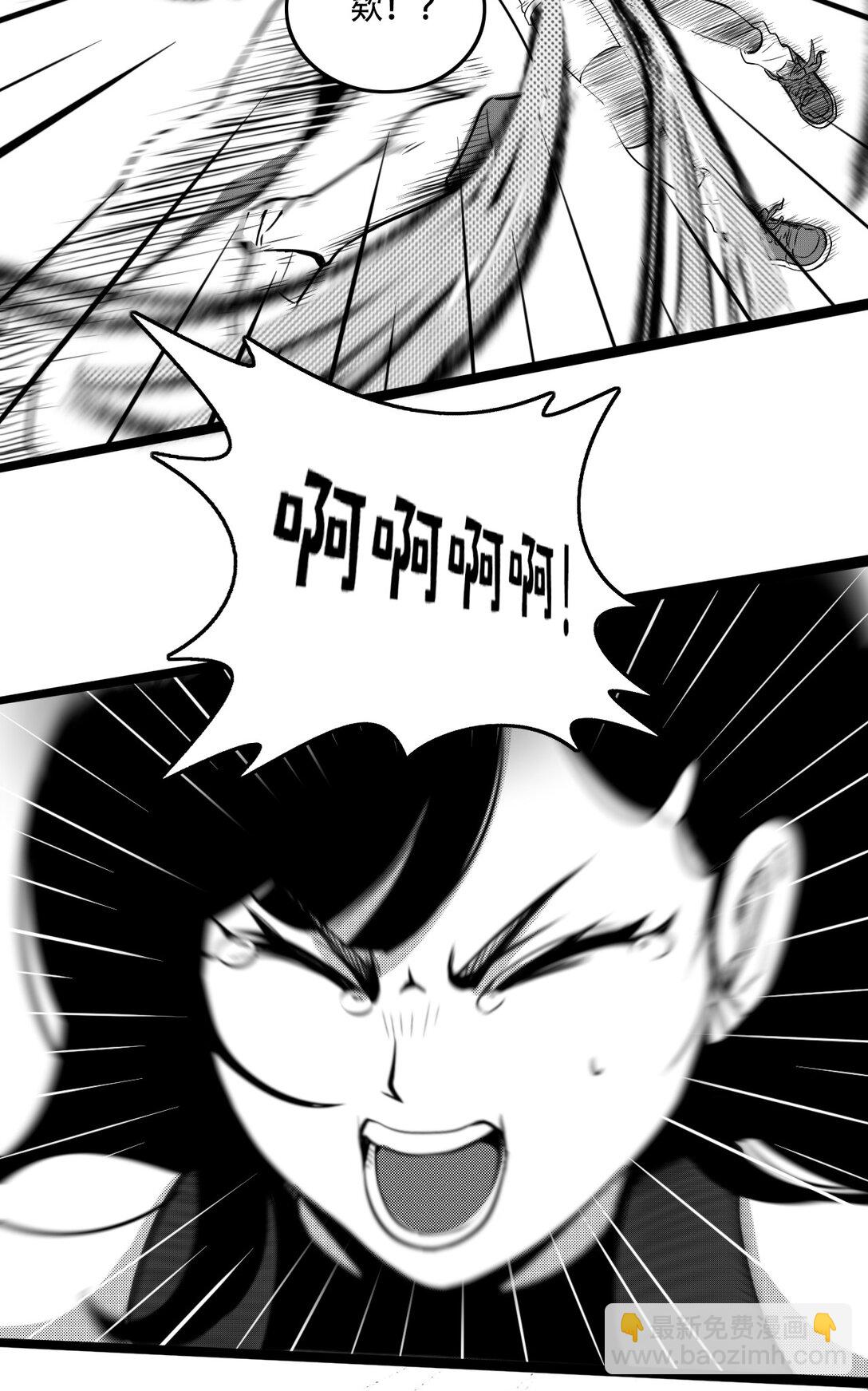 英雄無名 - 第三話 英雄-無名(1/2) - 2