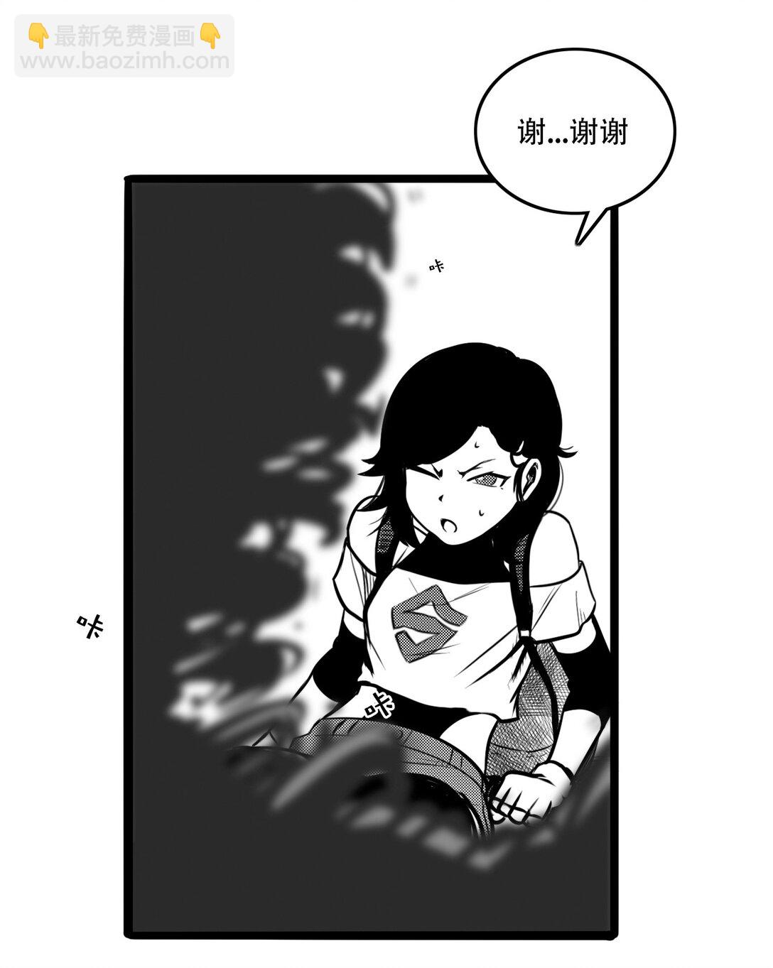 英雄無名 - 第三話 英雄-無名(1/2) - 4