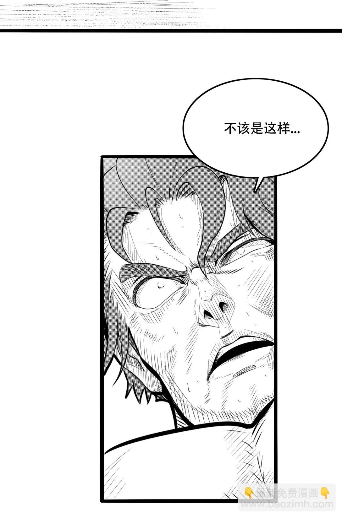 英雄無名 - 第三話 英雄-無名(1/2) - 3