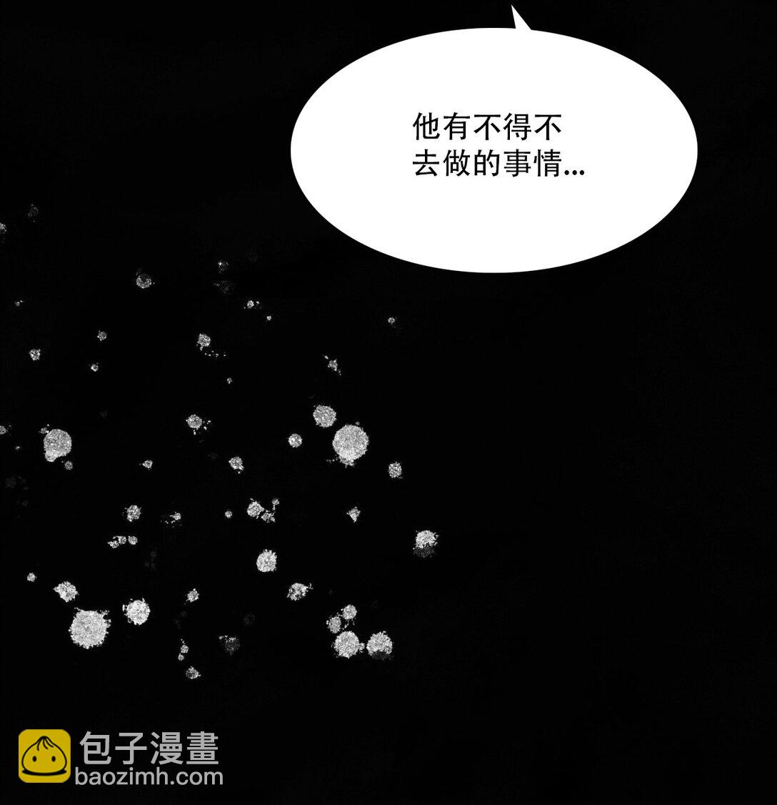 英雄無名 - 第三話 英雄-無名(2/2) - 2