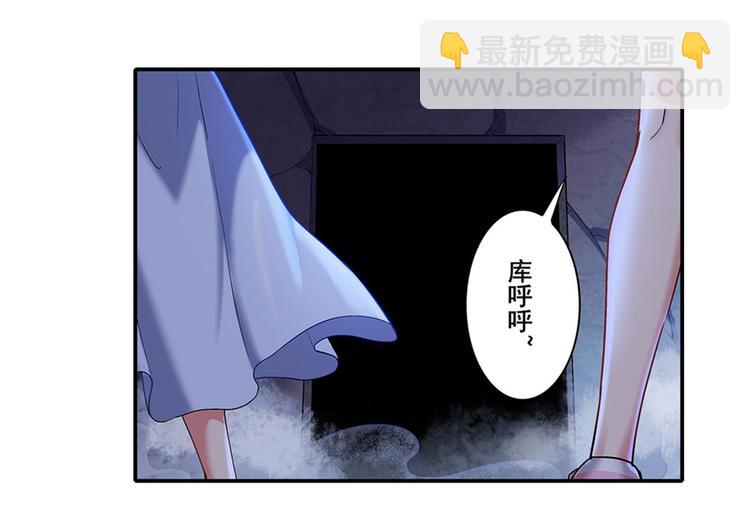 英雄再臨（英雄？我早就不當了） - 第177話(1/3) - 4