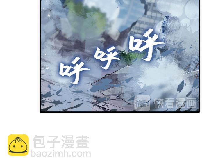 英雄再臨（英雄？我早就不當了） - 第215話 四仙劍齊聚！(2/3) - 4