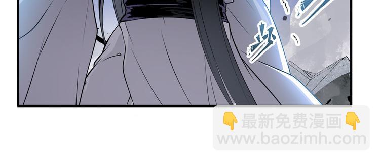 英雄再臨（英雄？我早就不當了） - 第251話 真武生死篇(1/3) - 4