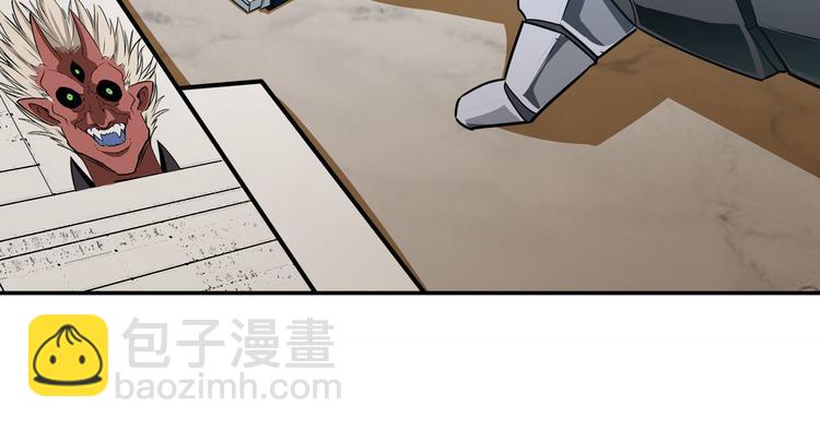 英雄再臨（英雄？我早就不當了） - 第279話 命運的降臨(2/3) - 5