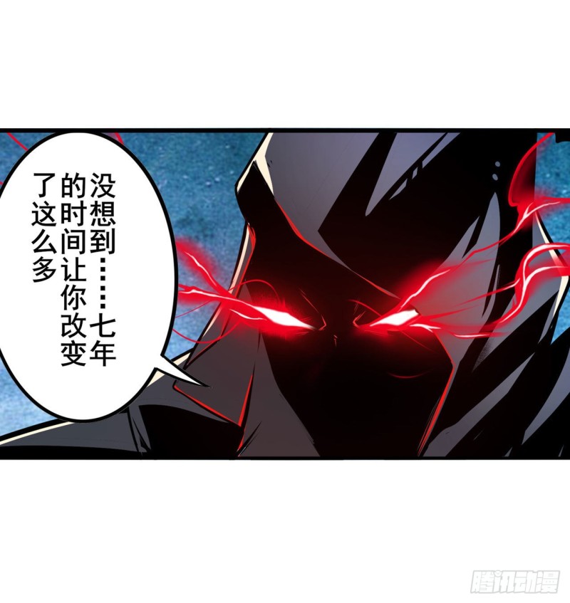 英雄再臨（英雄？我早就不當了） - 第297話 崩壞的前序(1/2) - 4