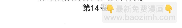 第301话 欺诈师的狂欢2