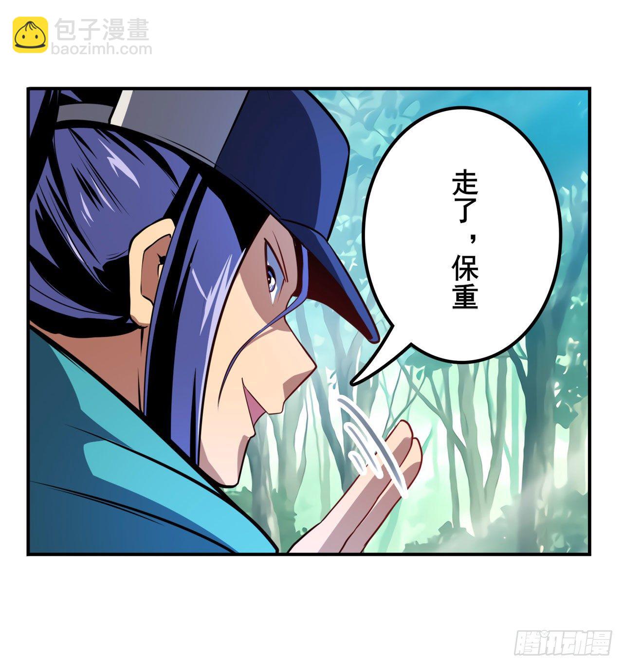 英雄再臨（英雄？我早就不當了） - 第355話 協會的處決(1/2) - 5