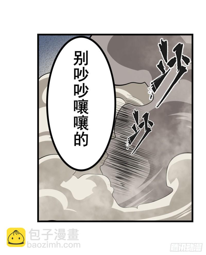 英雄再臨（英雄？我早就不當了） - 第400話 試探(1/2) - 2