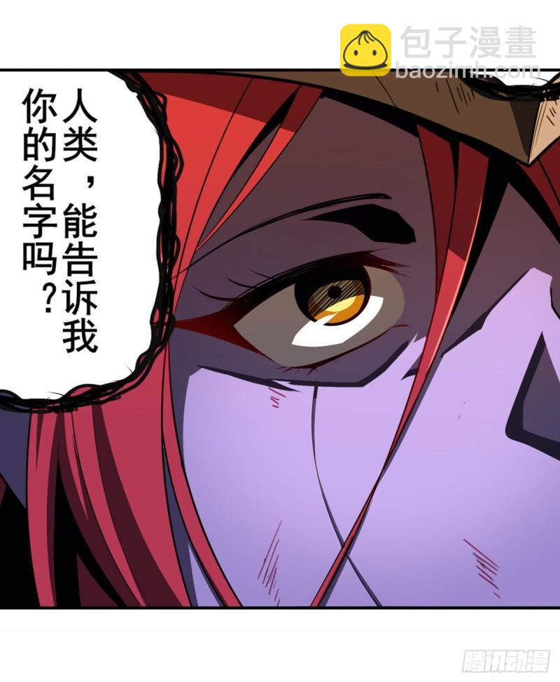 英雄再臨（英雄？我早就不當了） - 第406話 塵埃落定(1/2) - 4