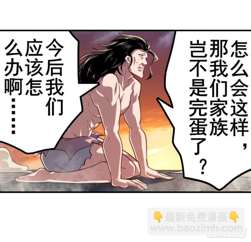 英雄再臨（英雄？我早就不當了） - 第406話 塵埃落定(1/2) - 2