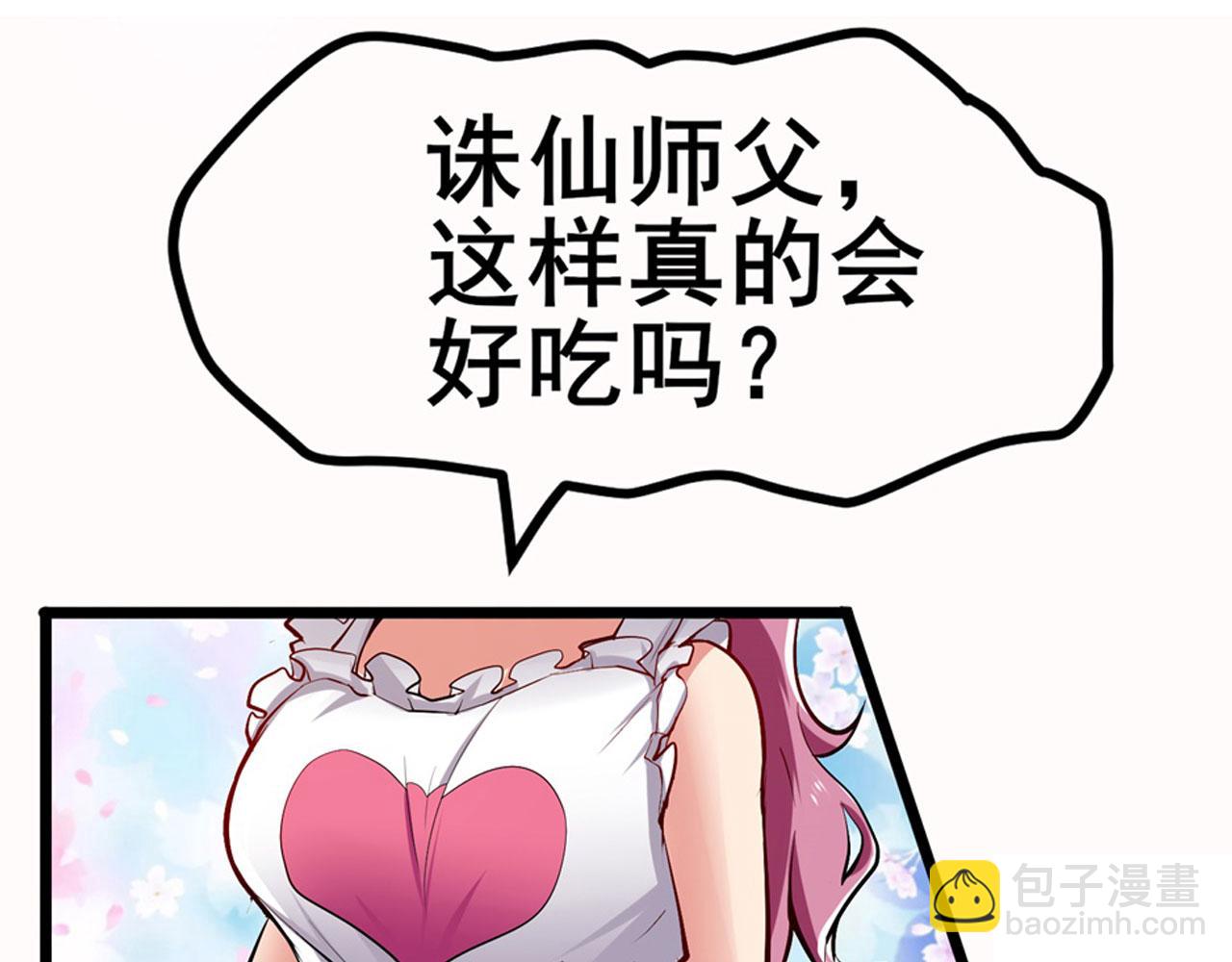 第462话 你也是林劫？5