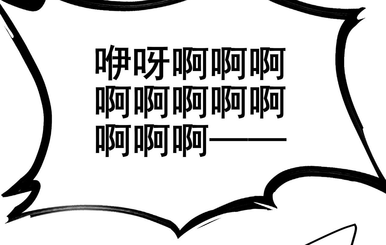 英雄再临（英雄？我早就不当了） - 第468话 牢狱之灾(1/3) - 1