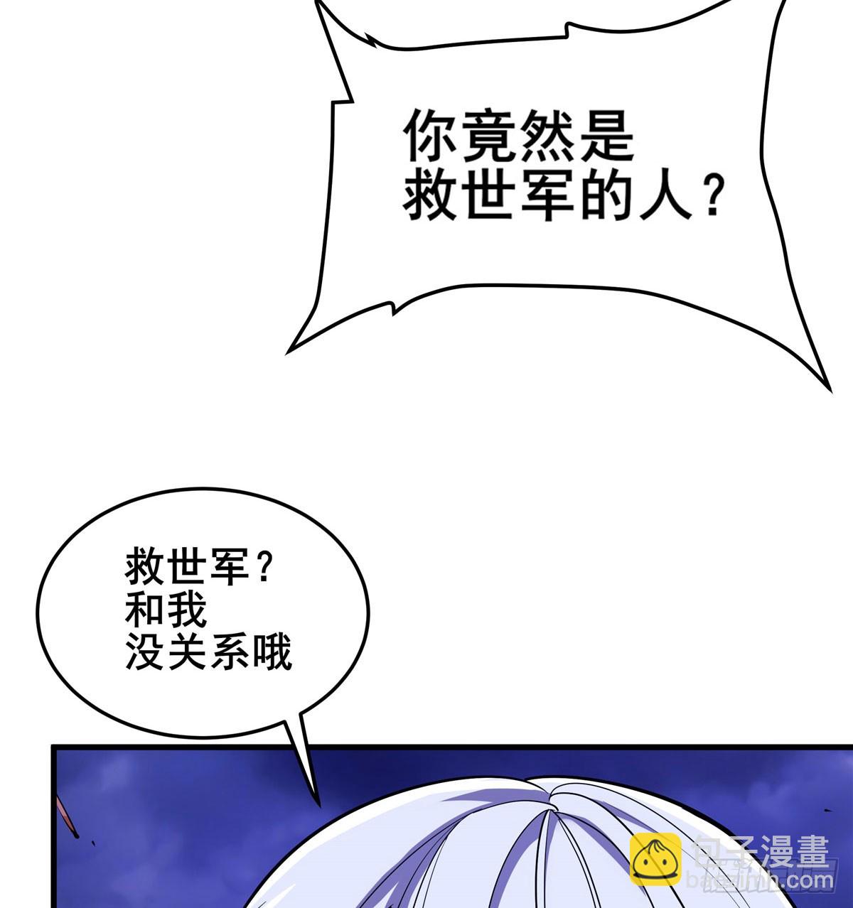 第486话 终焉之塔35