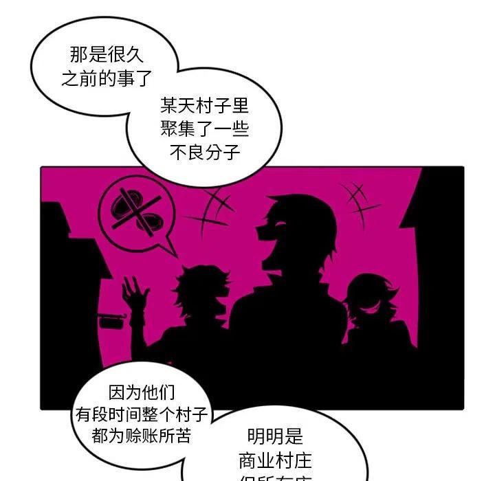 英雄战线 - 10(1/2) - 7