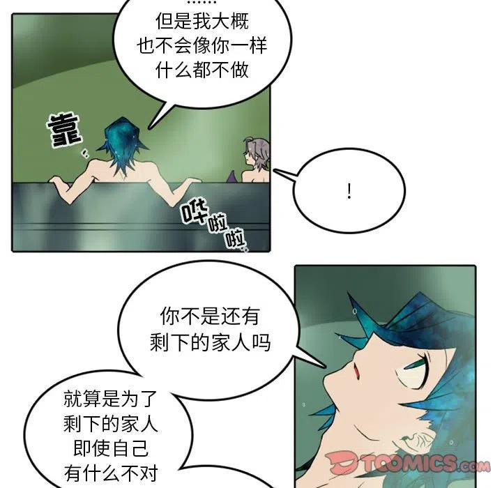 英雄战线 - 34(1/2) - 7