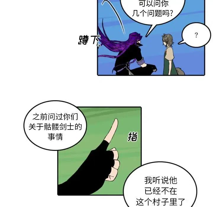 英雄戰線 - 48(1/2) - 4