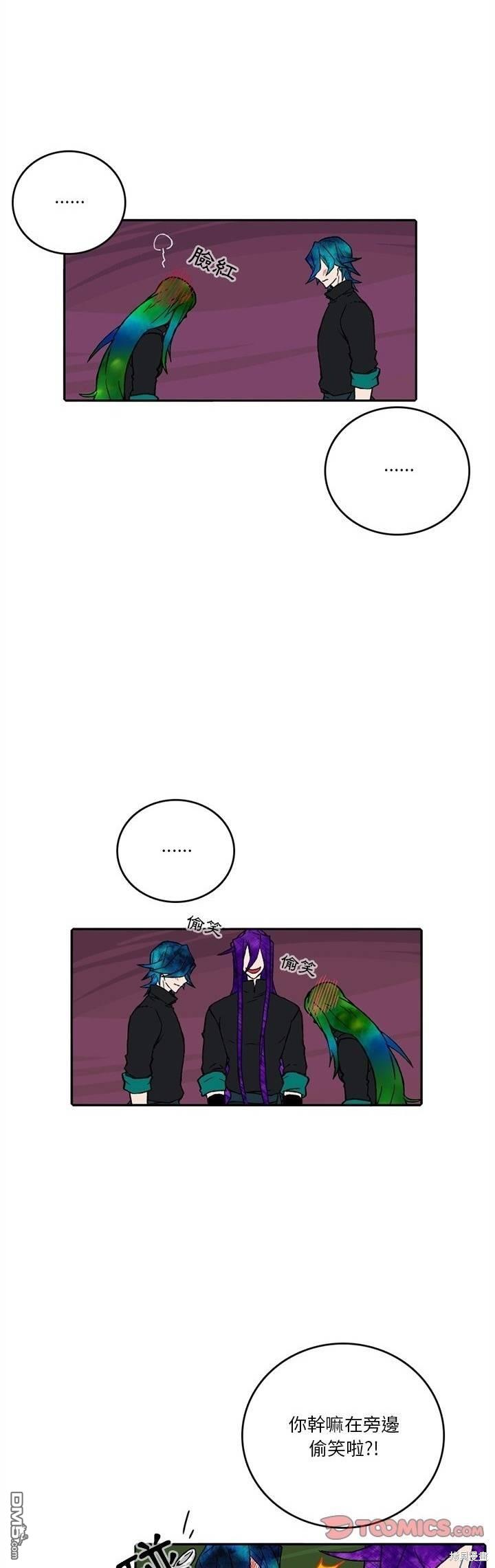 英雄召集令 - 第167話 - 3