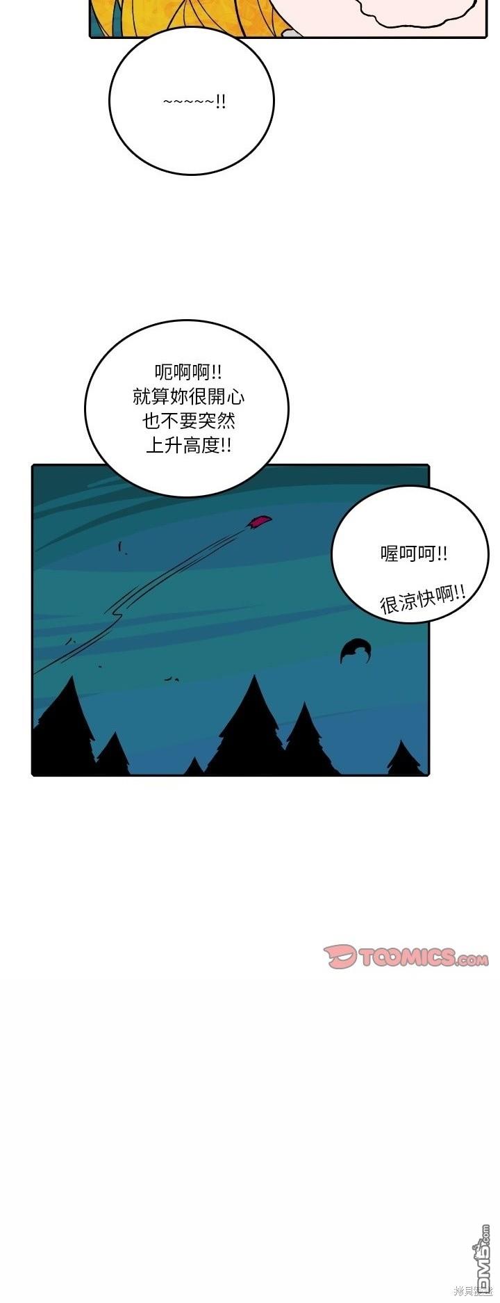 英雄召集令 - 第175話 - 1