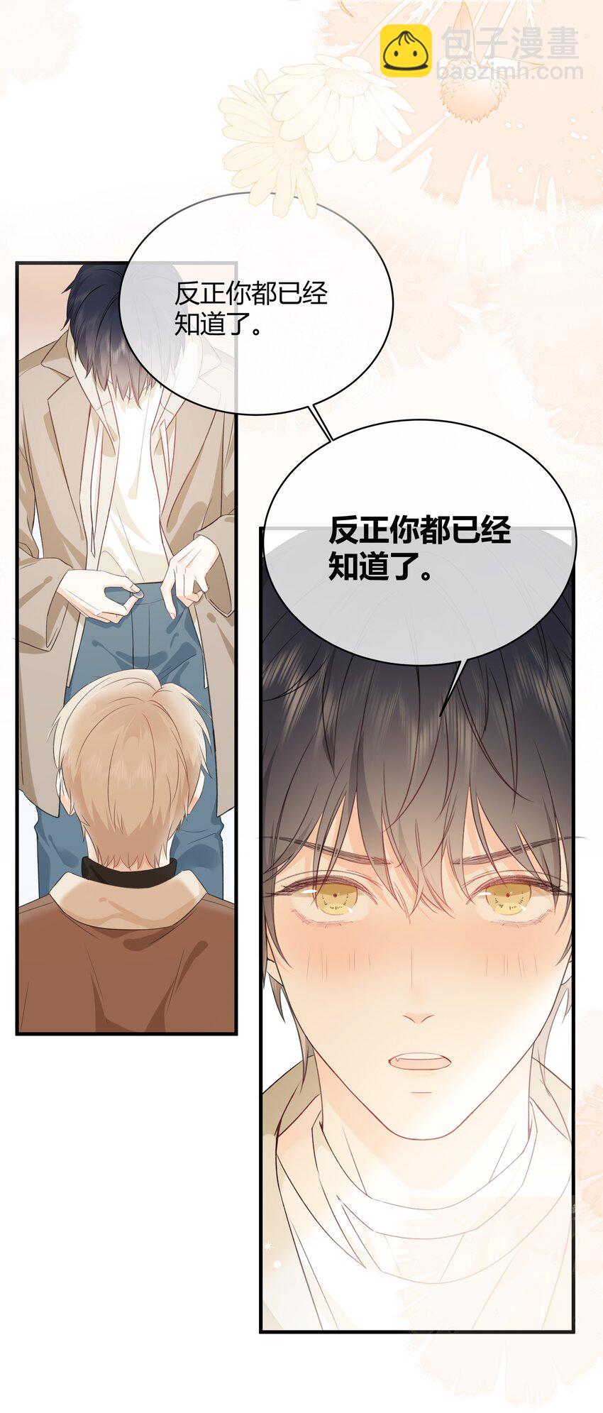 预告 一起来吸猫-第1话