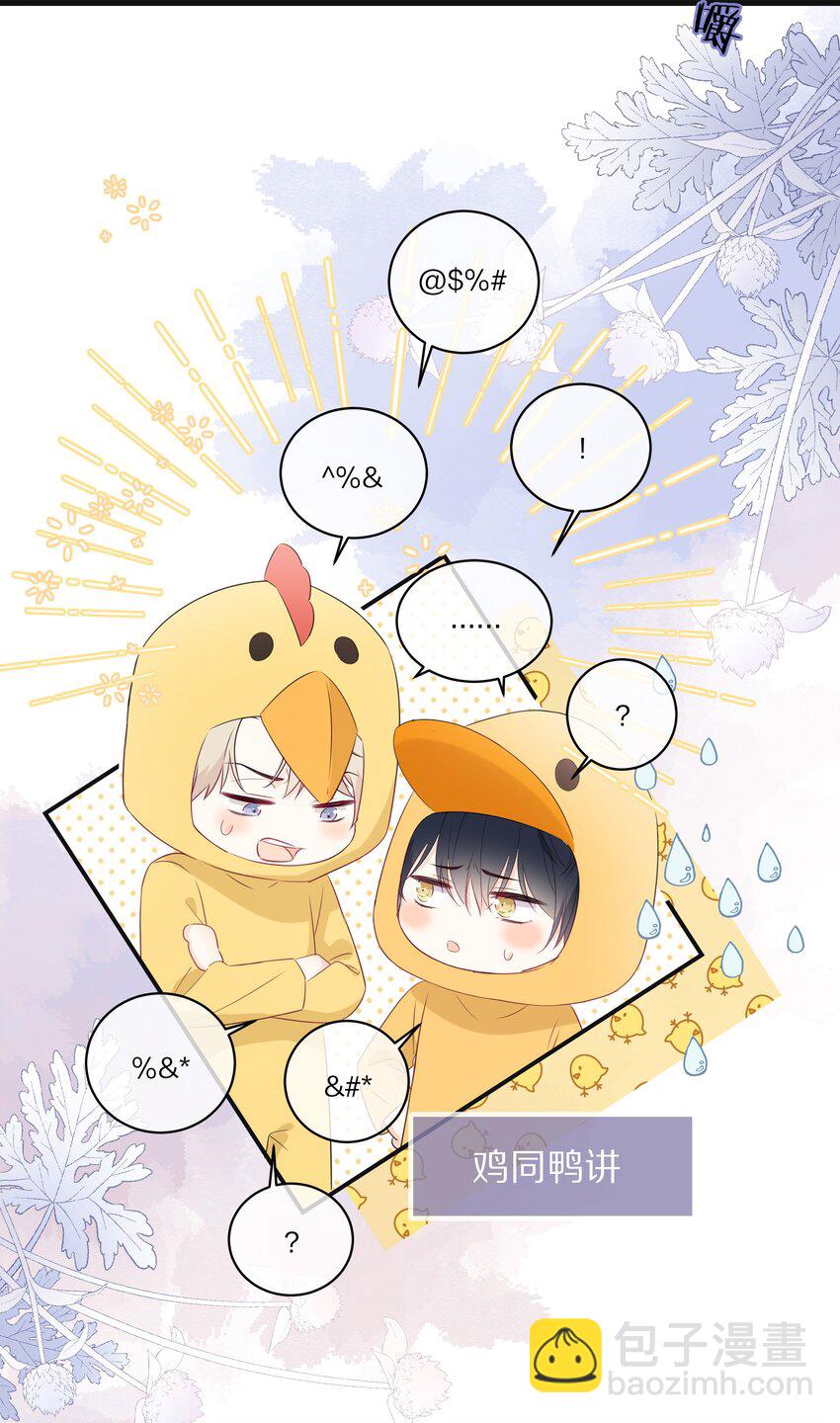 预告 一起来吸猫-第1话