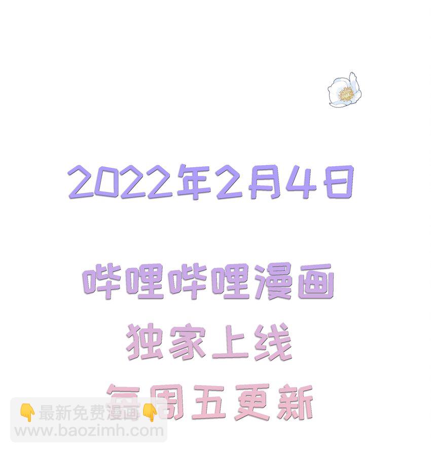 预告 一起来吸猫-第1话