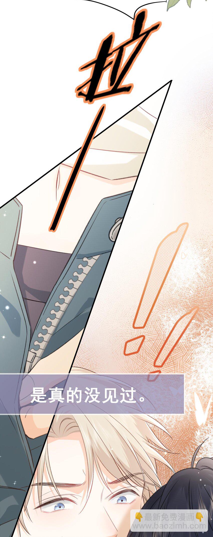 预告 一起来吸猫-第1话