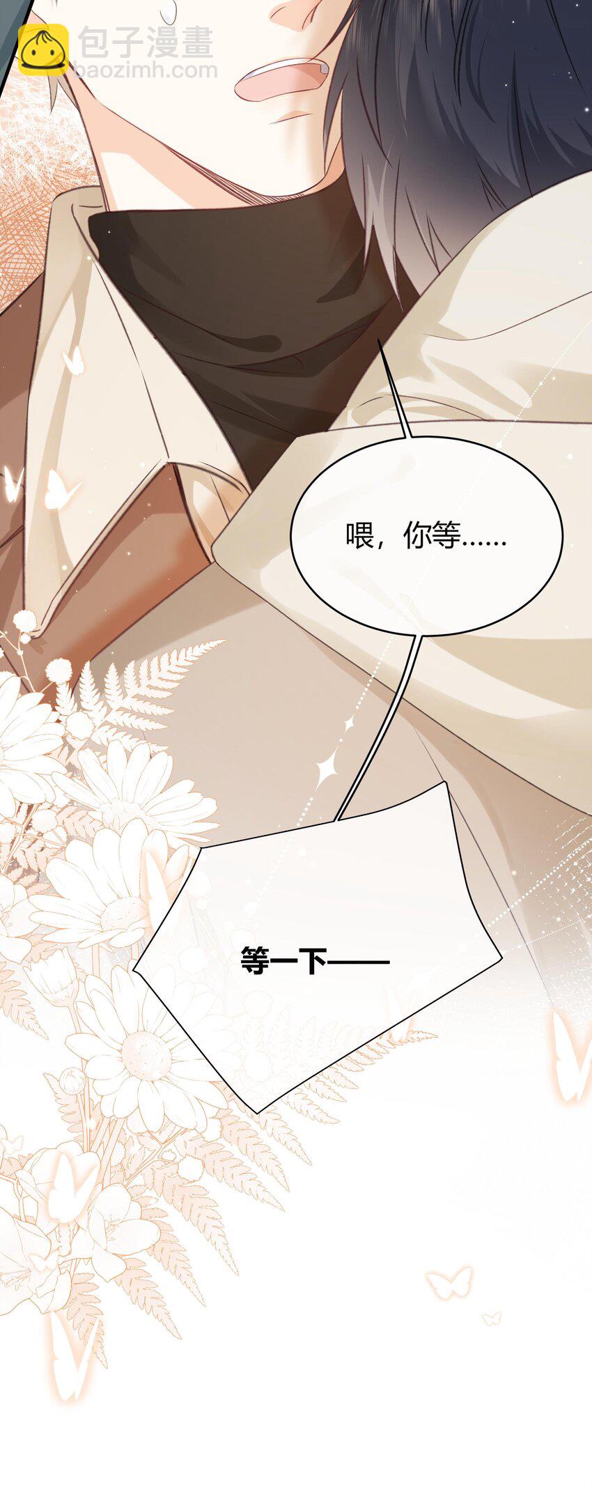 预告 一起来吸猫-第1话