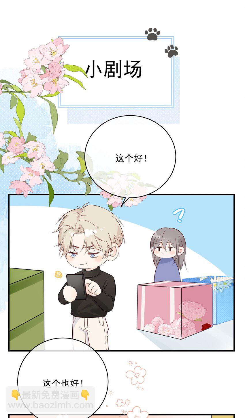 009 编、接着编！-第11话