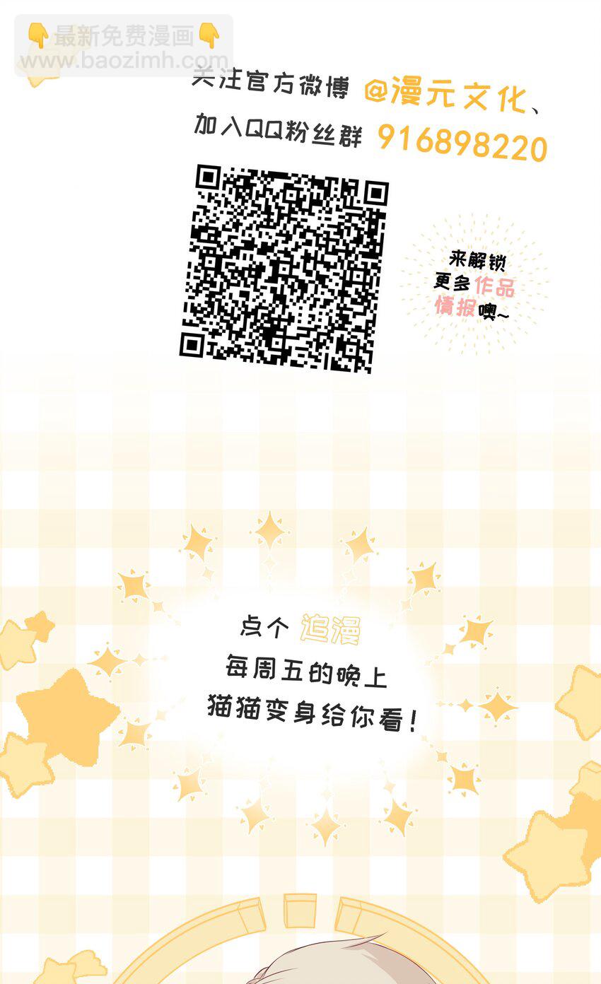 009 编、接着编！-第11话