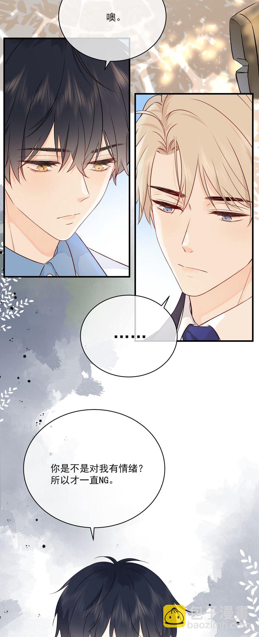 009 编、接着编！-第11话