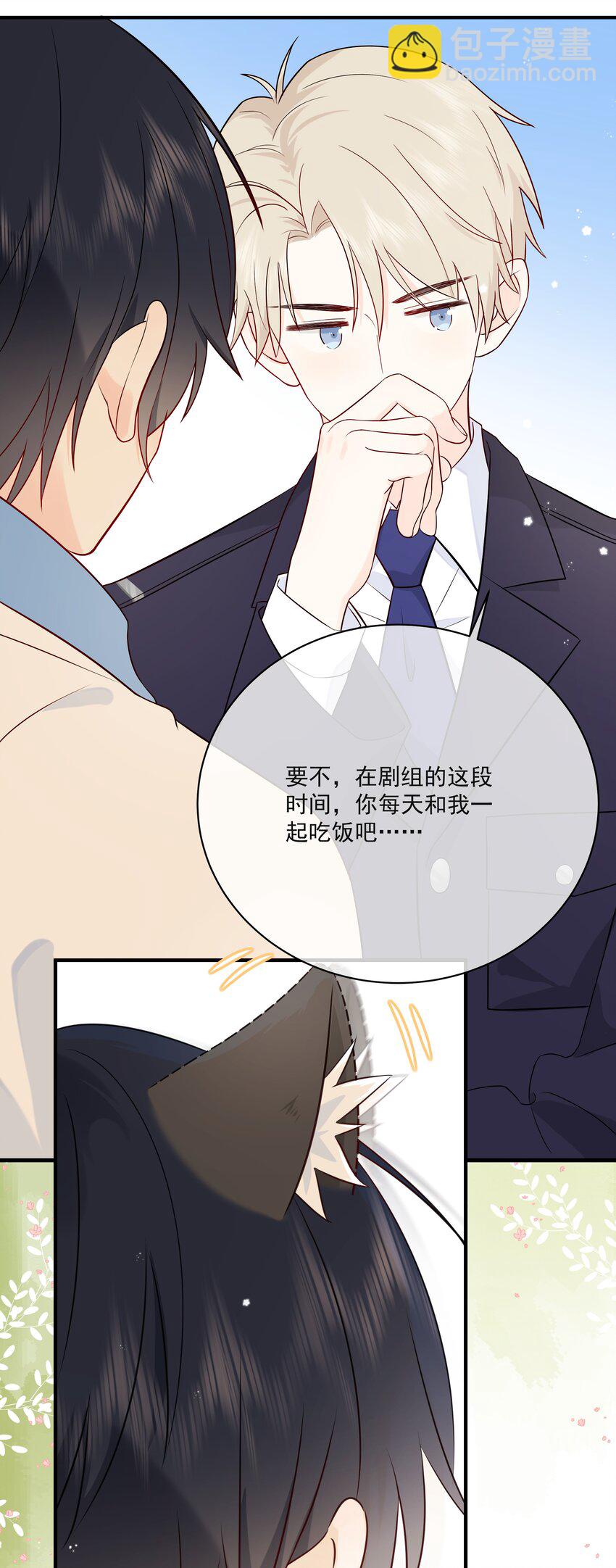 011 交到新朋友-第13话