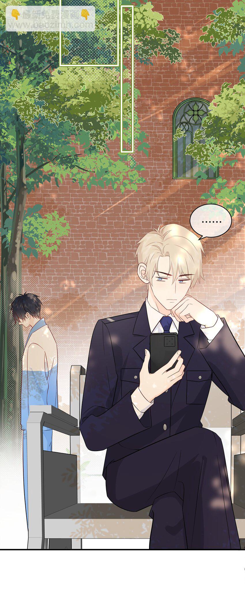 011 交到新朋友-第13话