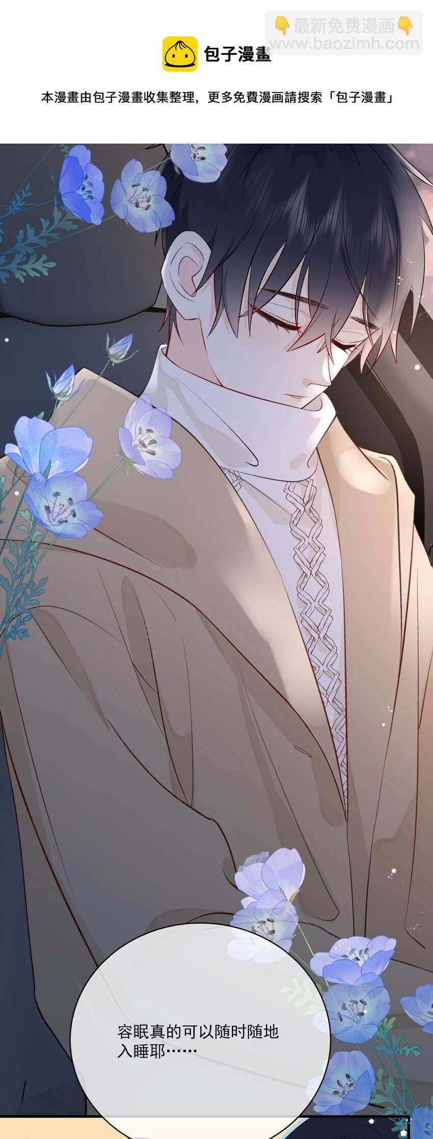 011 交到新朋友-第13话