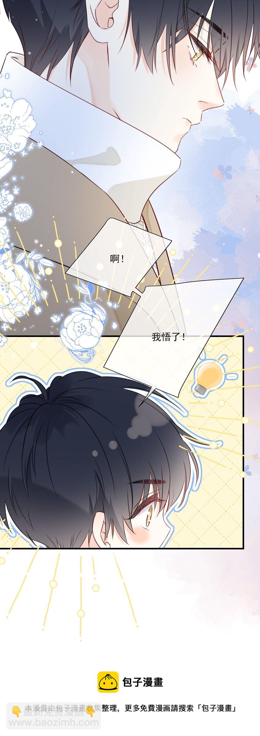 011 交到新朋友-第13话