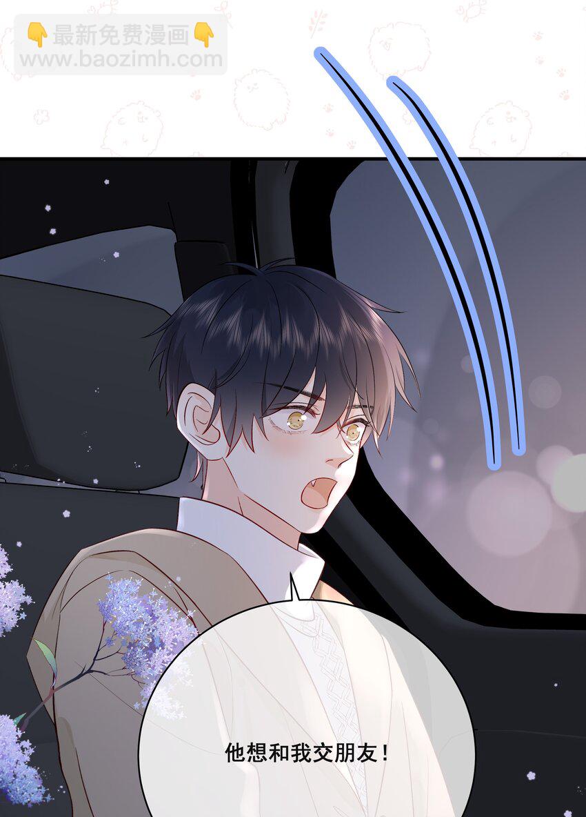 011 交到新朋友-第13话