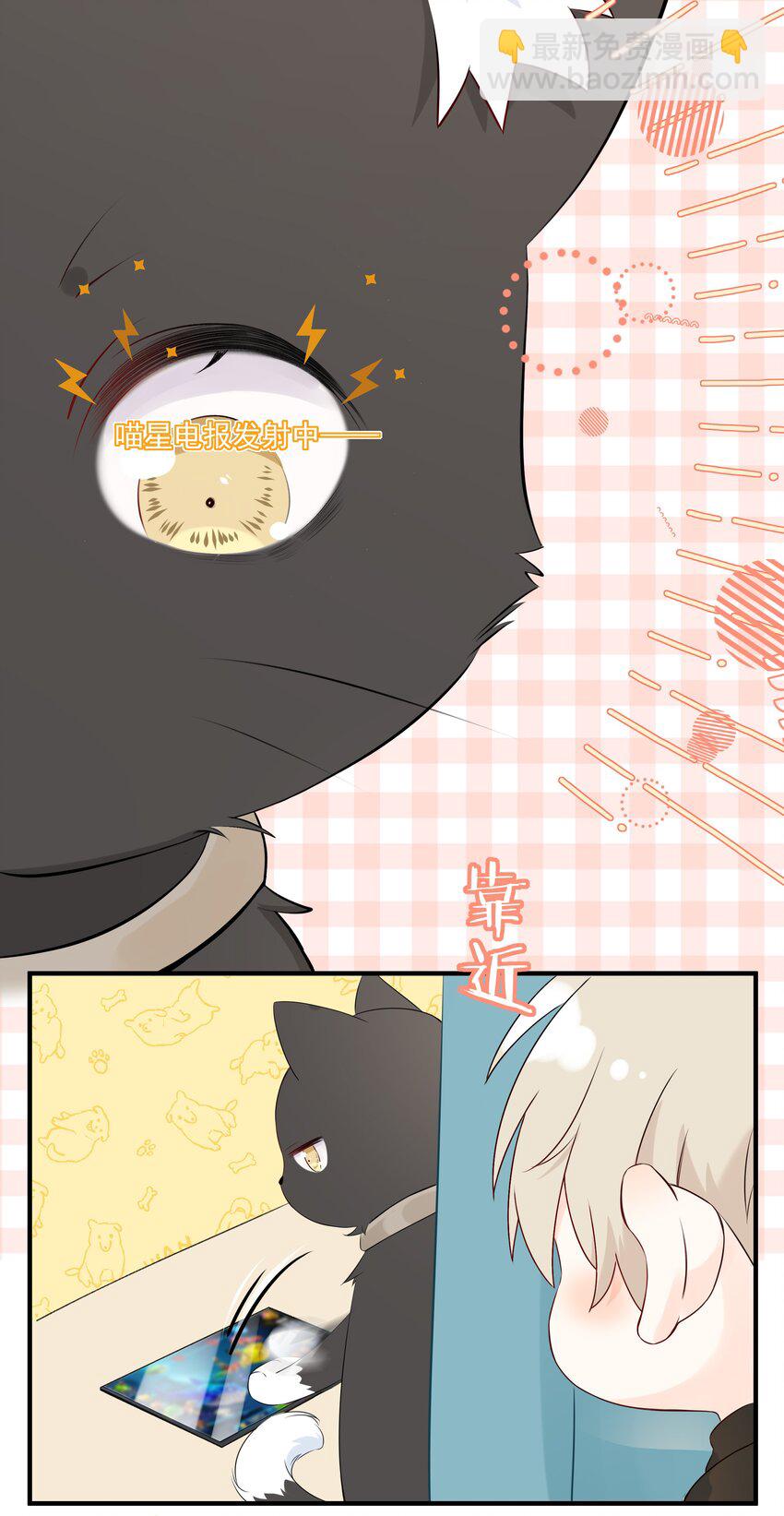 011 交到新朋友-第13话