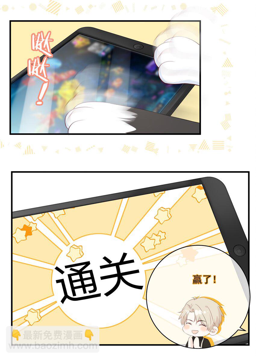 011 交到新朋友-第13话