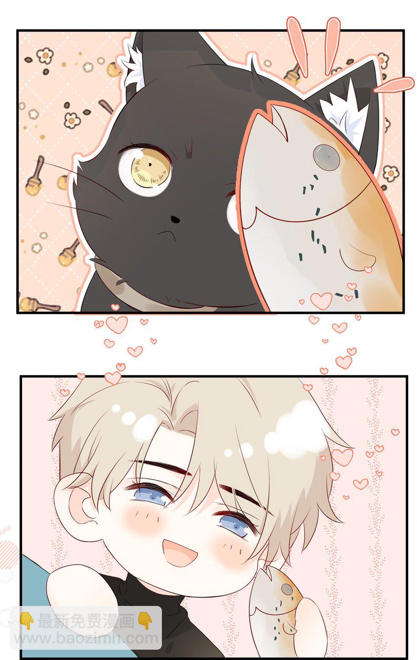 011 交到新朋友-第13话