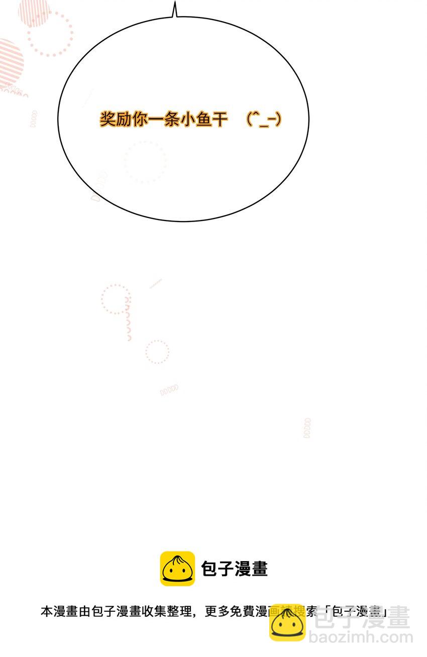 011 交到新朋友-第13话