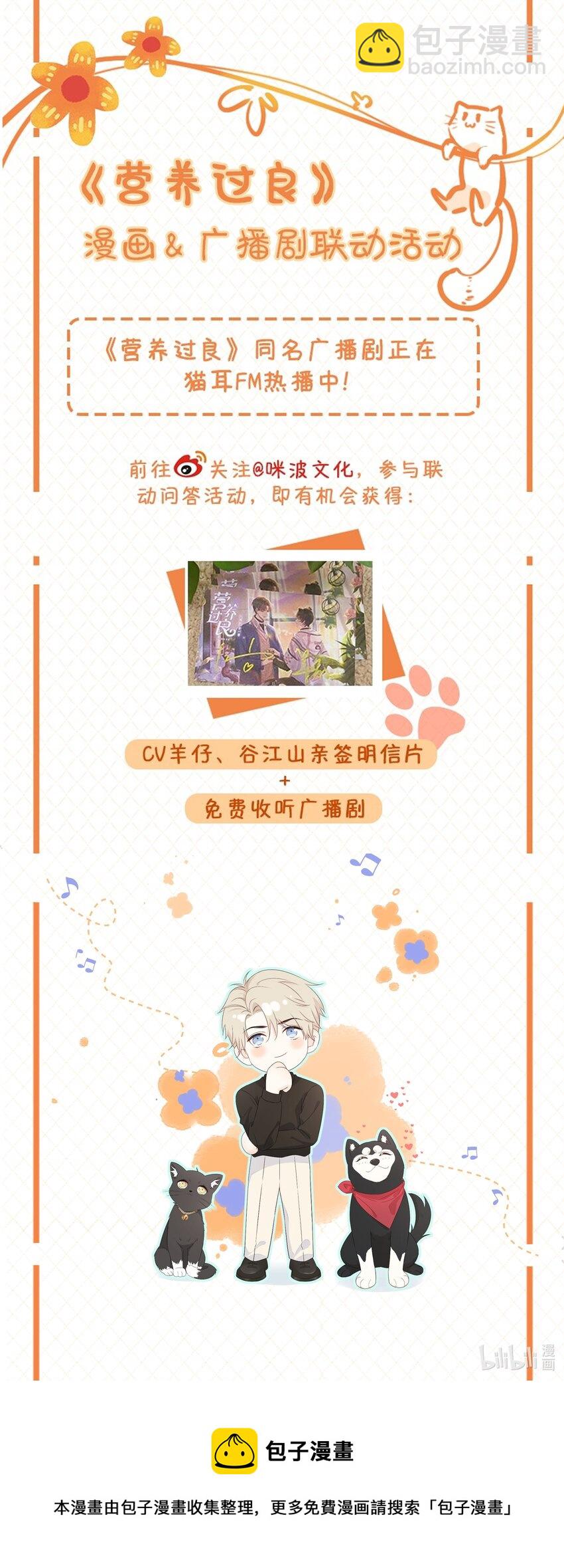 011 交到新朋友-第13话