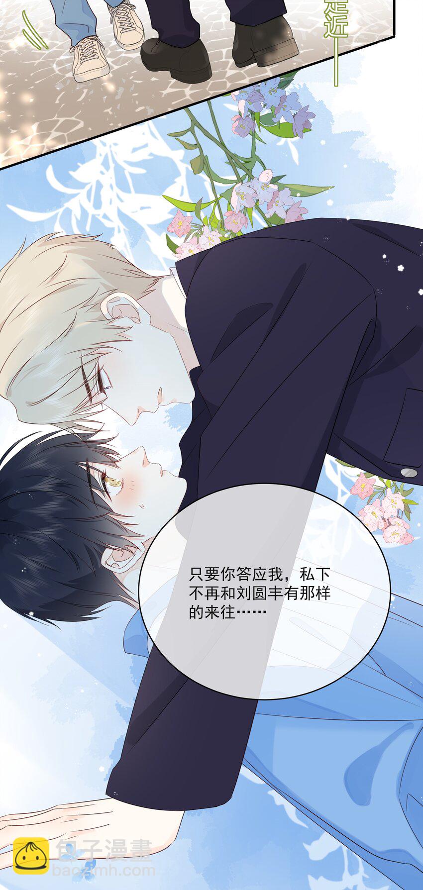 011 交到新朋友-第13话