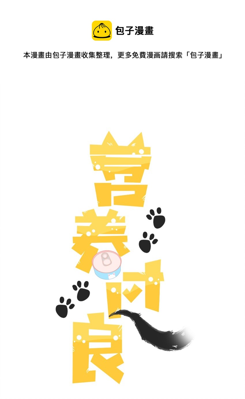 013 坏男人(1/2)-第15话