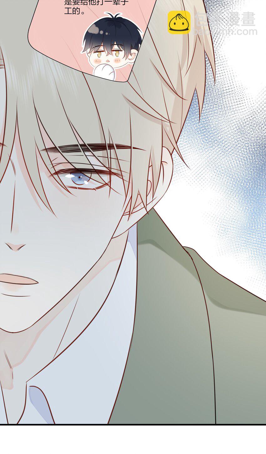 015 尾巴、收不回去啦！-第17话