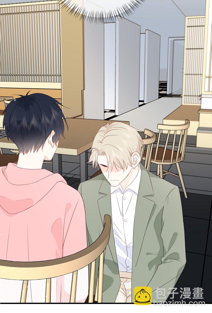 015 尾巴、收不回去啦！-第17话