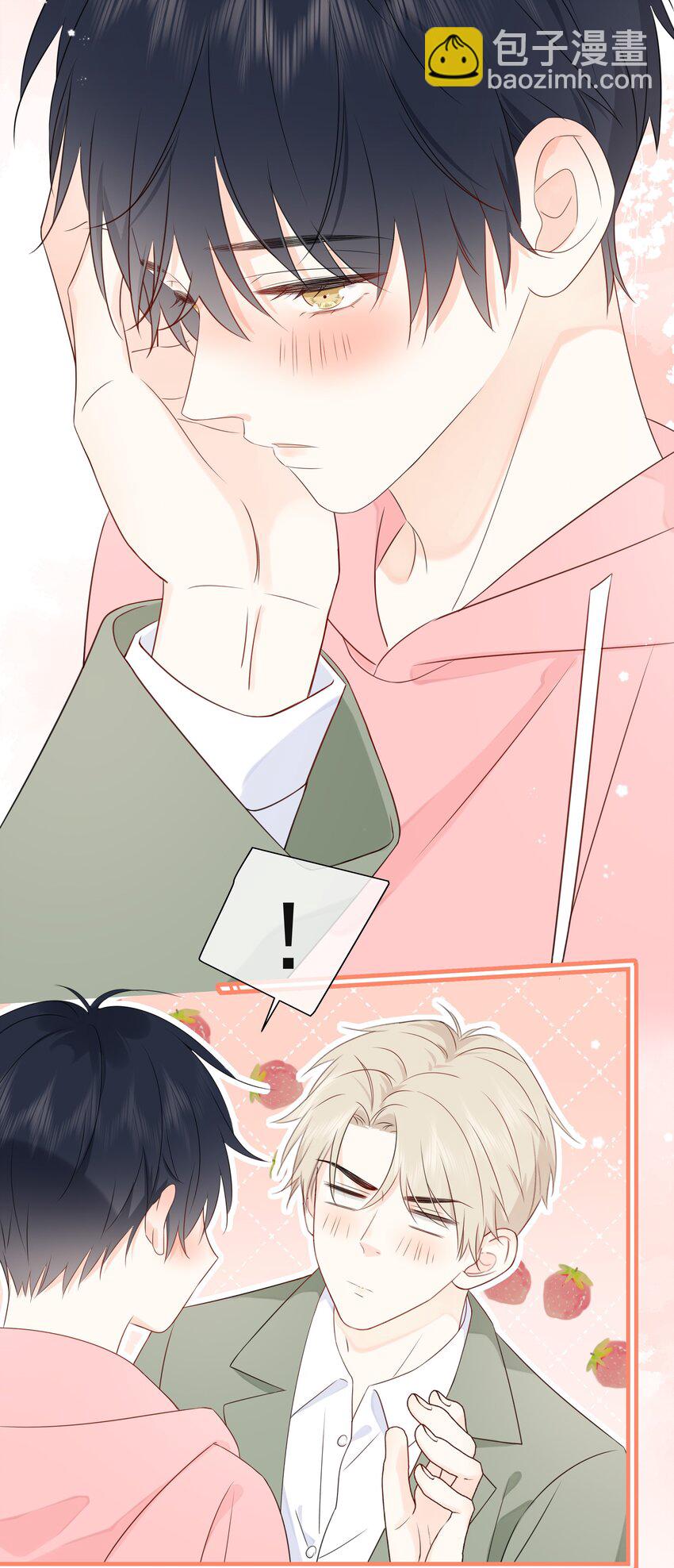 015 尾巴、收不回去啦！-第17话