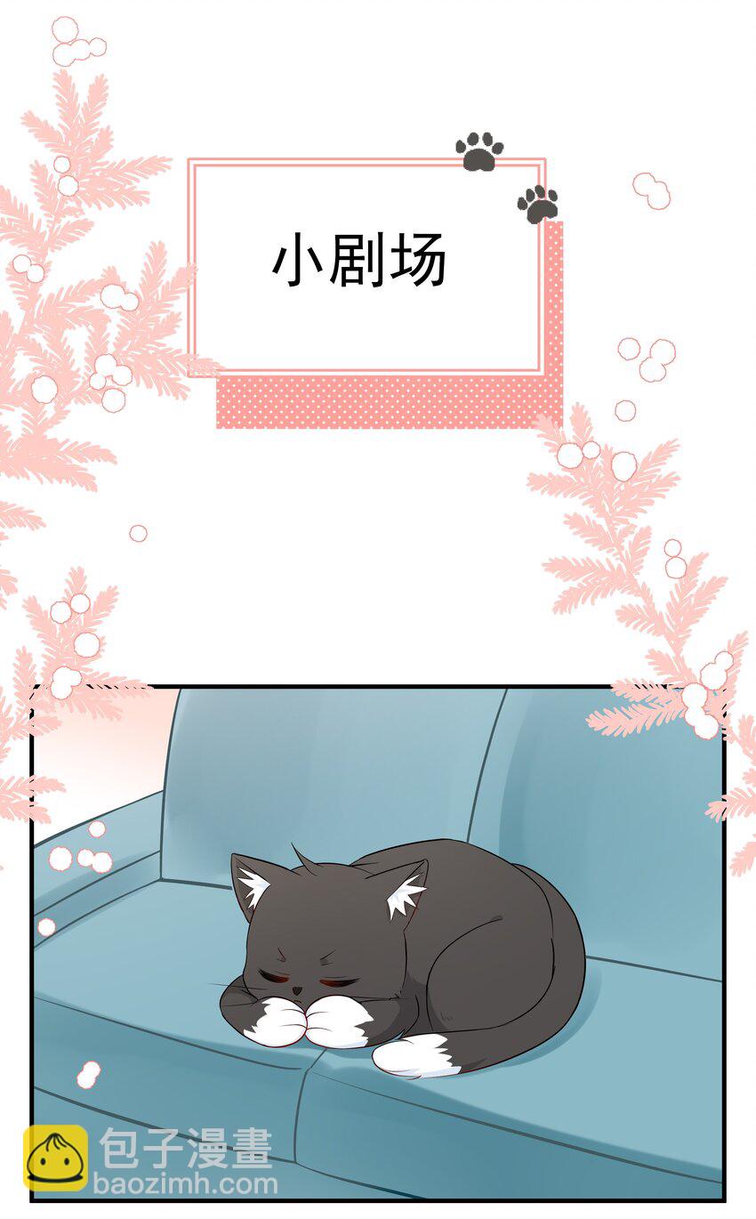 015 尾巴、收不回去啦！-第17话