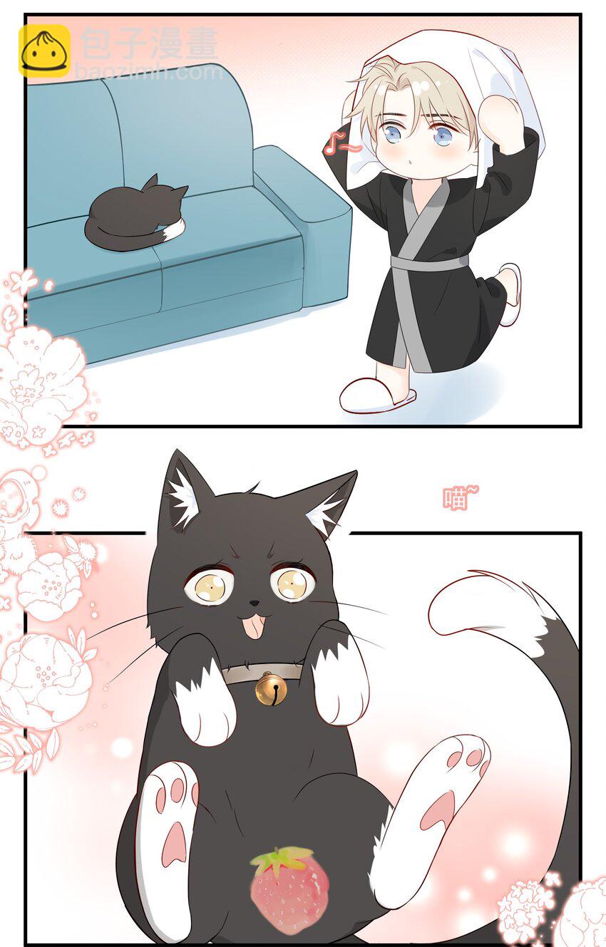 015 尾巴、收不回去啦！-第17话