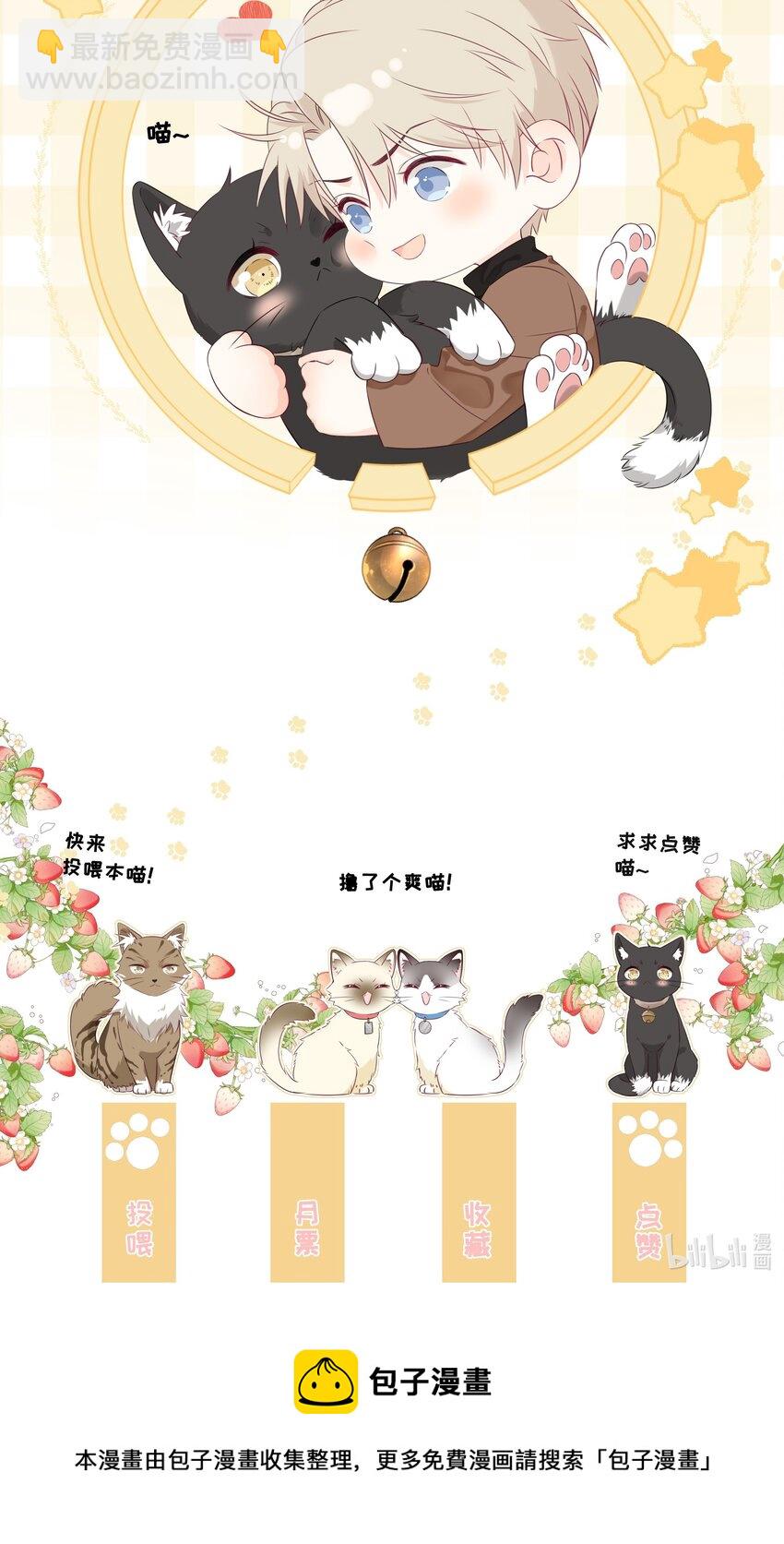 015 尾巴、收不回去啦！-第17话