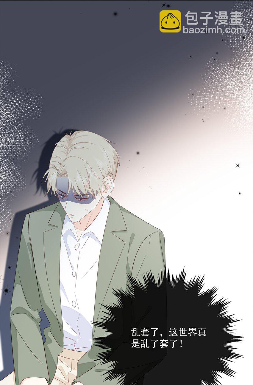 015 尾巴、收不回去啦！-第17话